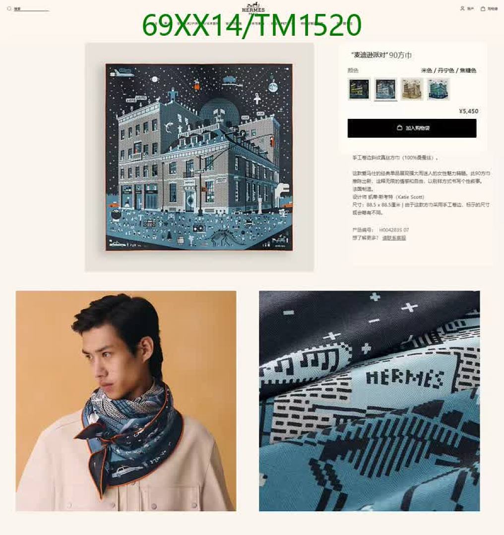 Hermes-Scarf Code: TM1520 $: 69USD