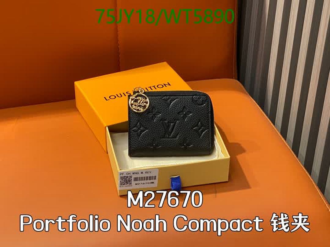 LV-Wallet Mirror Quality Code: WT5890 $: 75USD