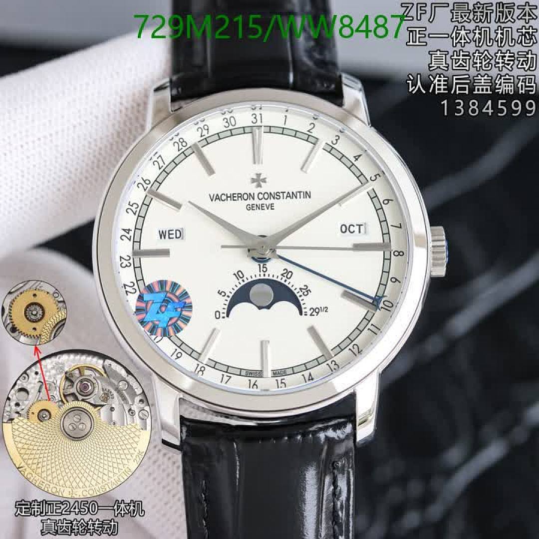 Vacheron Constantin-Watch-Mirror Quality Code: WW8487 $: 729USD