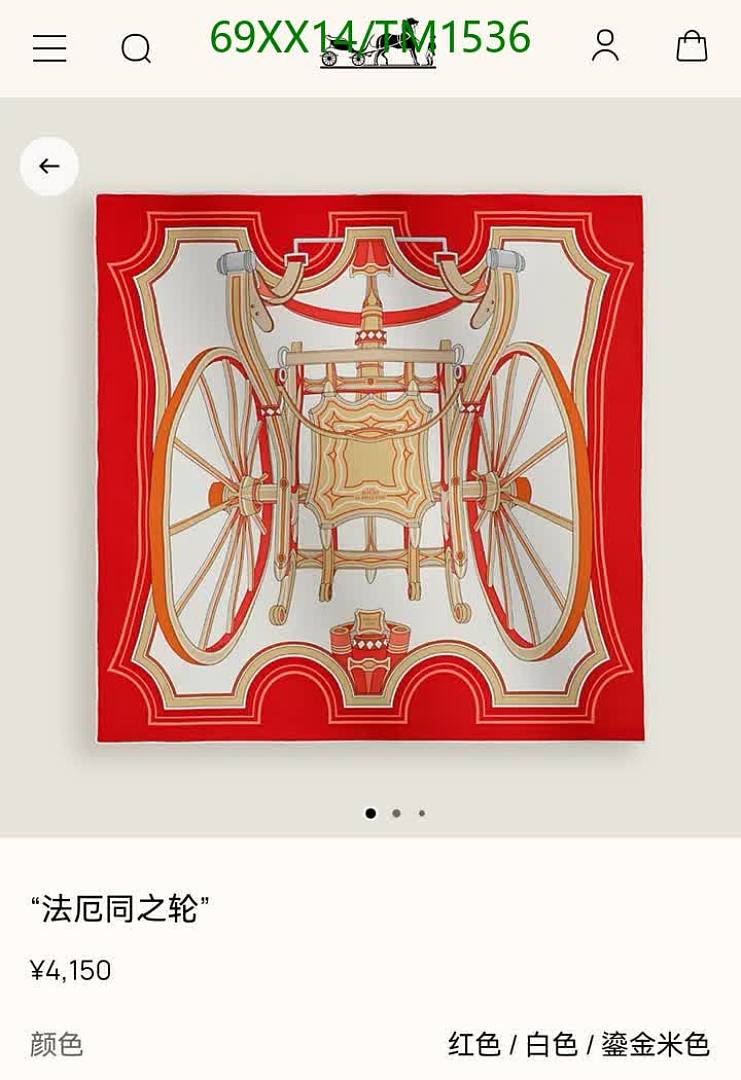 Hermes-Scarf Code: TM1536 $: 69USD