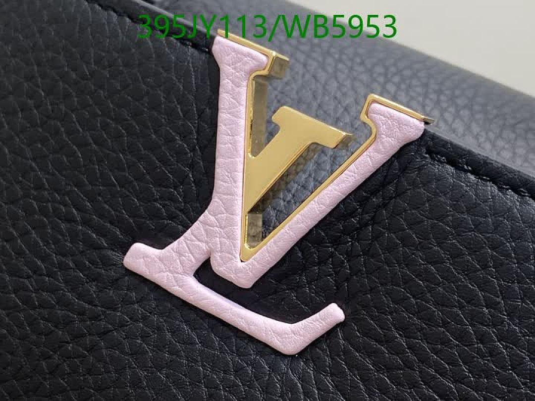 LV-Bag-Mirror Quality Code: WB5953