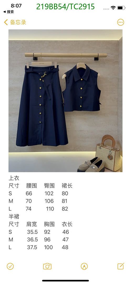 Miu Miu-Clothing Code: TC2915 $: 219USD