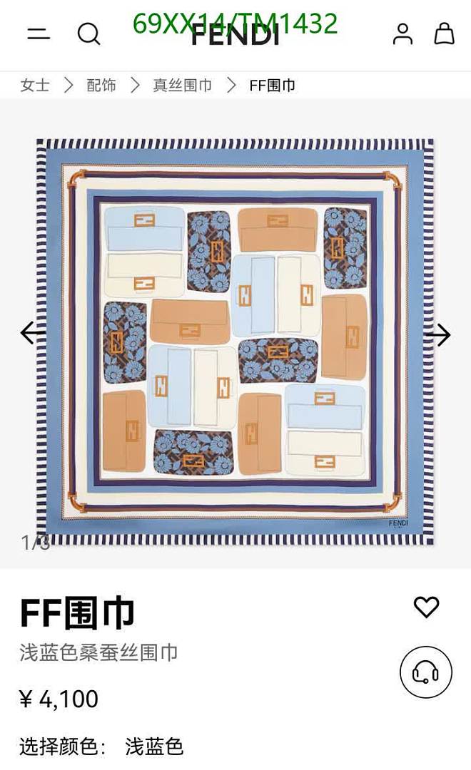 Fendi-Scarf Code: TM1432 $: 69USD