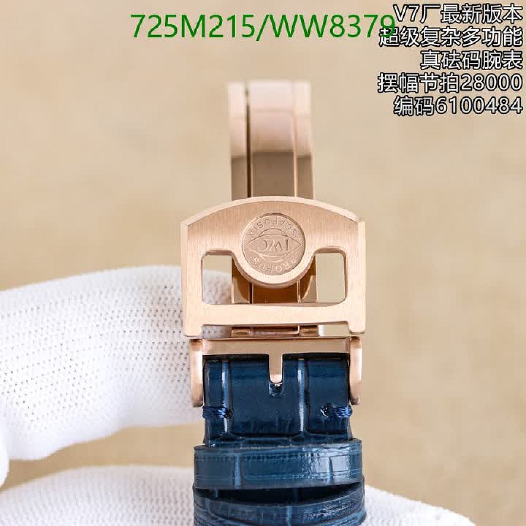 IWC-Watch-Mirror Quality Code: WW8379 $: 725USD