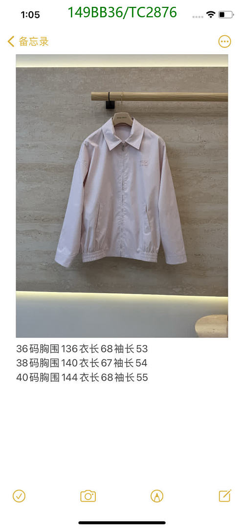 Miu Miu-Clothing Code: TC2876 $: 149USD