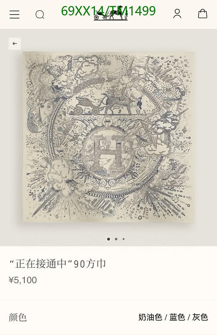 Hermes-Scarf Code: TM1499 $: 69USD