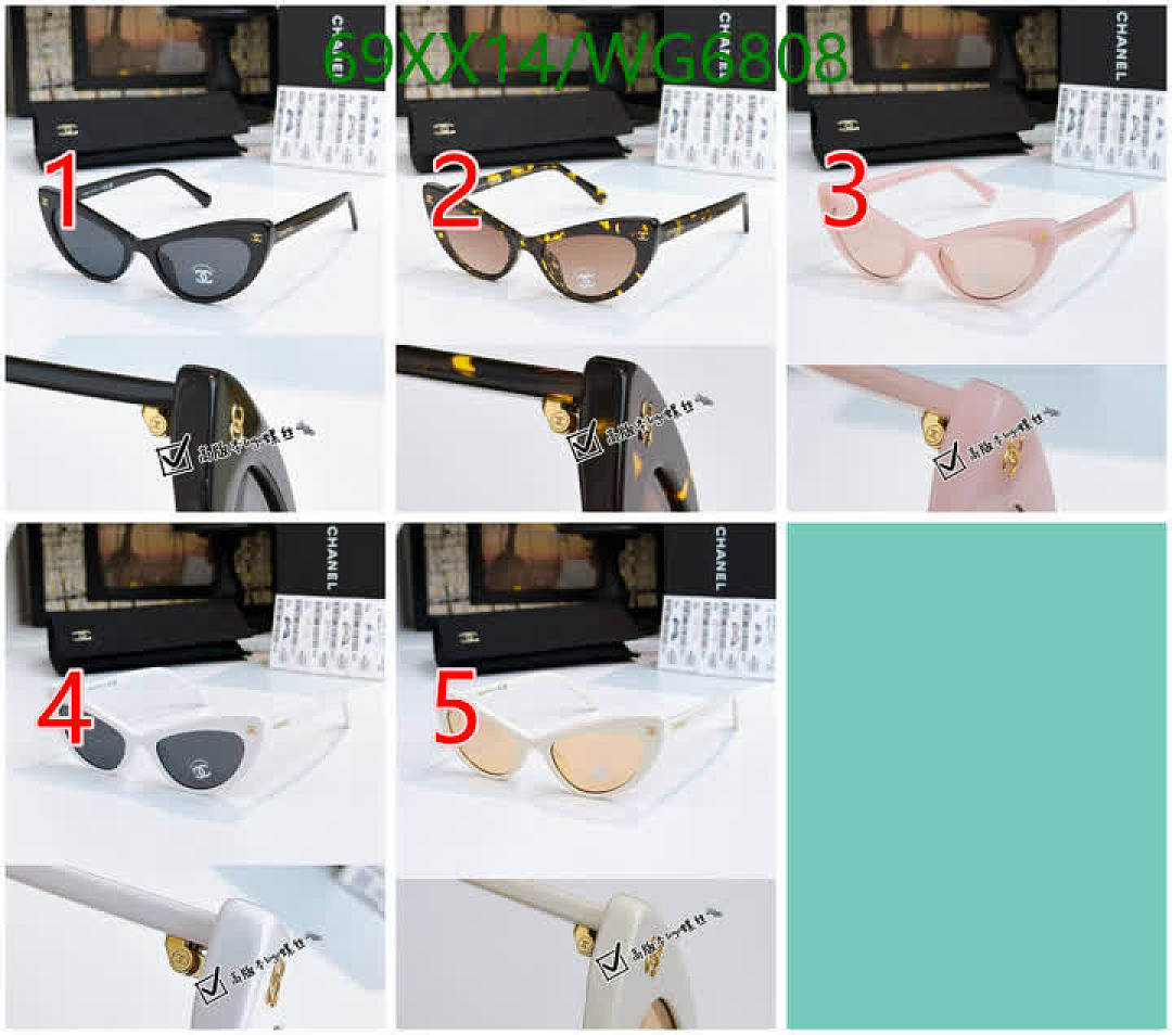 Chanel-Glasses Code: WG6808 $: 69USD