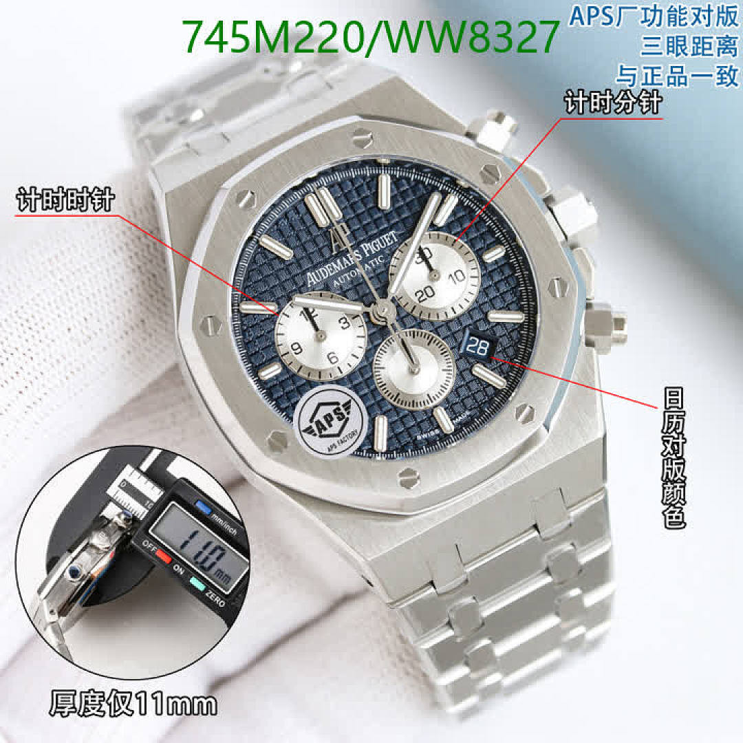 Audemars Piguet-Watch-Mirror Quality Code: WW8327 $: 745USD