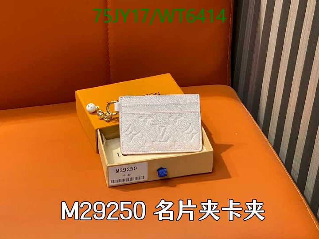 LV-Wallet Mirror Quality Code: WT6414 $: 75USD