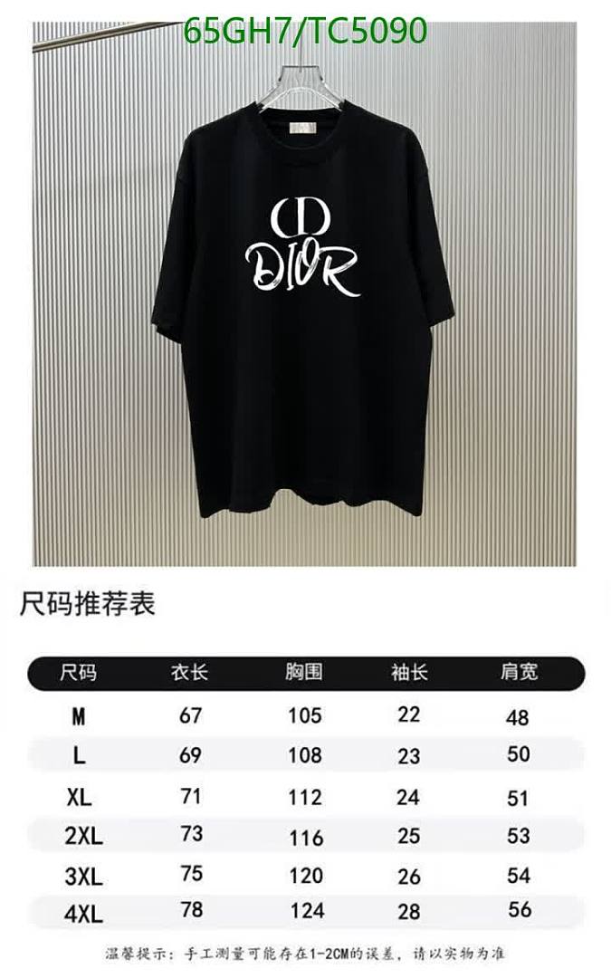 Dior-Clothing Code: TC5090 $: 65USD