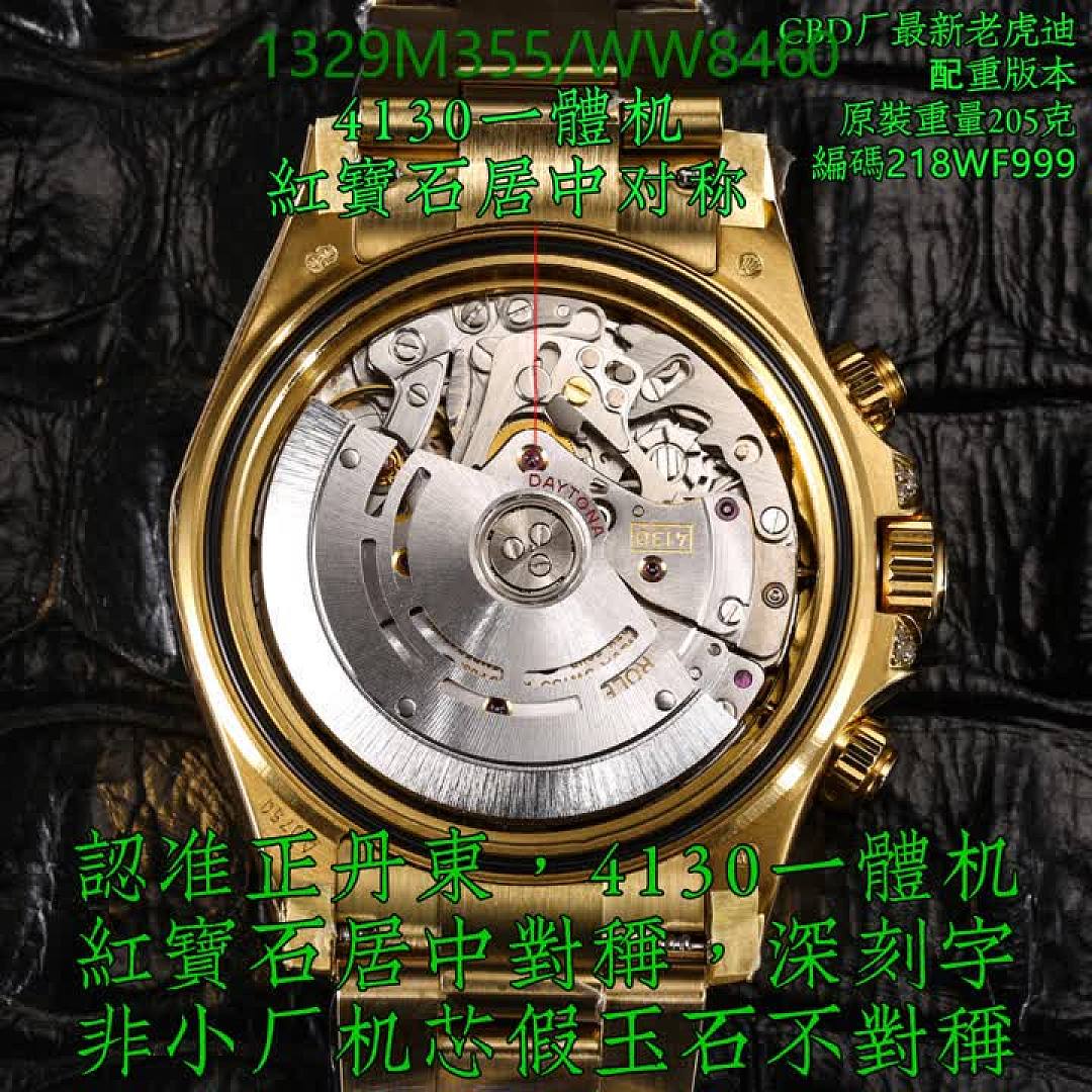Rolex-Watch-Mirror Quality Code: WW8460 $: 1329USD