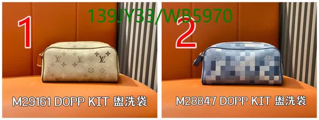 LV-Bag-Mirror Quality Code: WB5970 $: 139USD