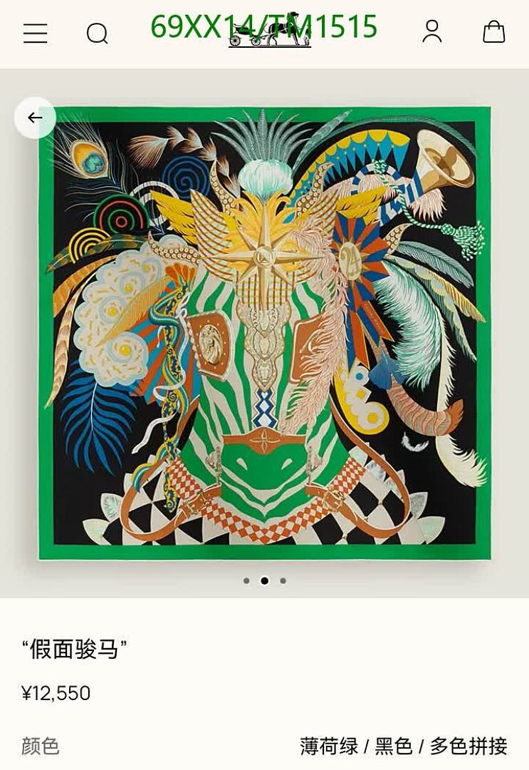 Hermes-Scarf Code: TM1515 $: 69USD
