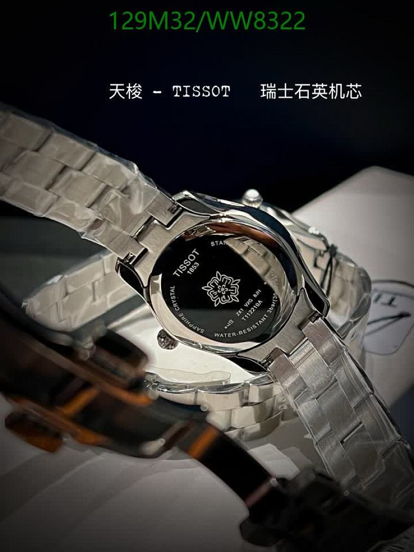 Tissot-Watch-4A Quality Code: WW8322 $: 129USD