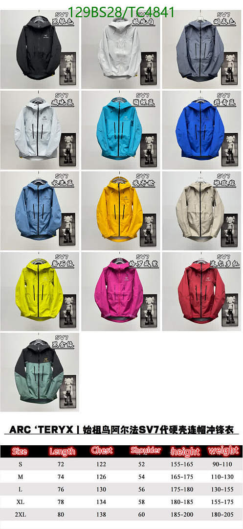 Arcteryx-Clothing Code: TC4841 $: 129USD