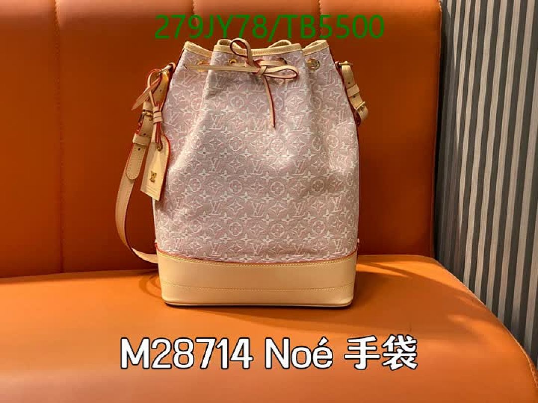 LV-Bag-Mirror Quality Code: TB5500 $: 279USD