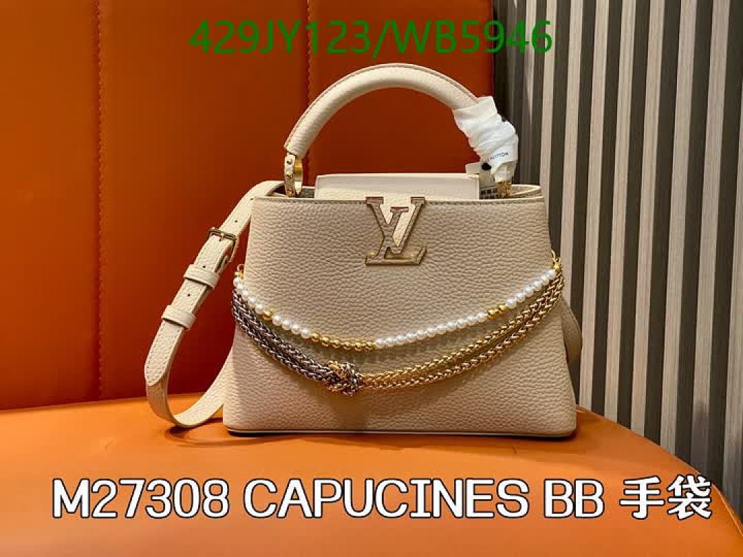 LV-Bag-Mirror Quality Code: WB5946