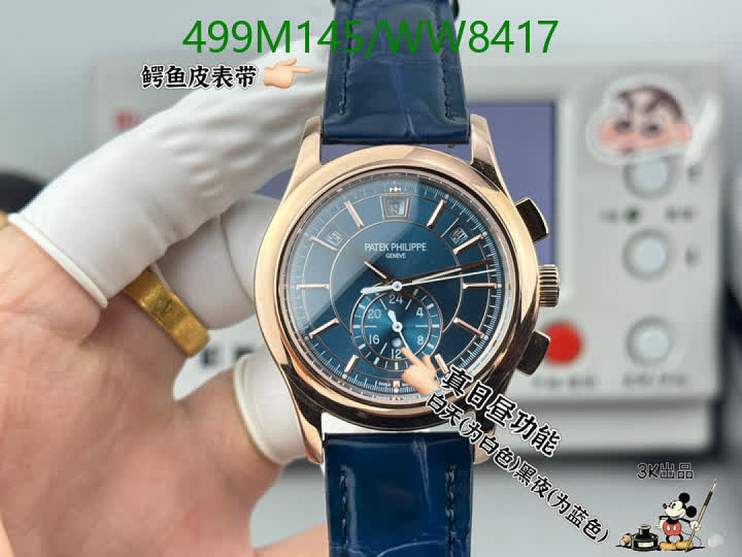 Patek Philippe-Watch-Mirror Quality Code: WW8417 $: 499USD