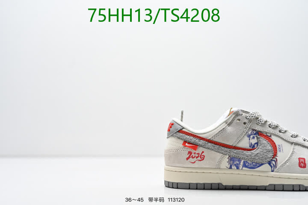NIKE-Women Shoes Code: TS4208 $: 75USD