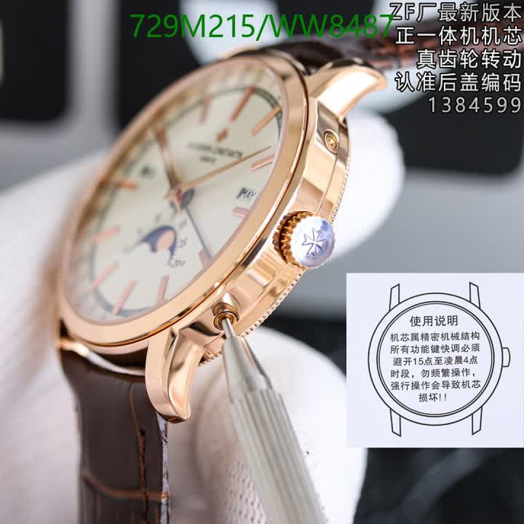 Vacheron Constantin-Watch-Mirror Quality Code: WW8487 $: 729USD
