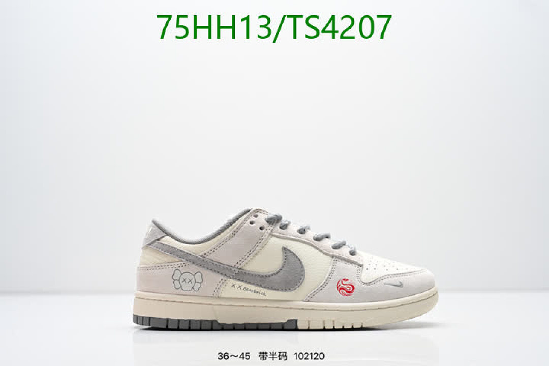 NIKE-Women Shoes Code: TS4207 $: 75USD