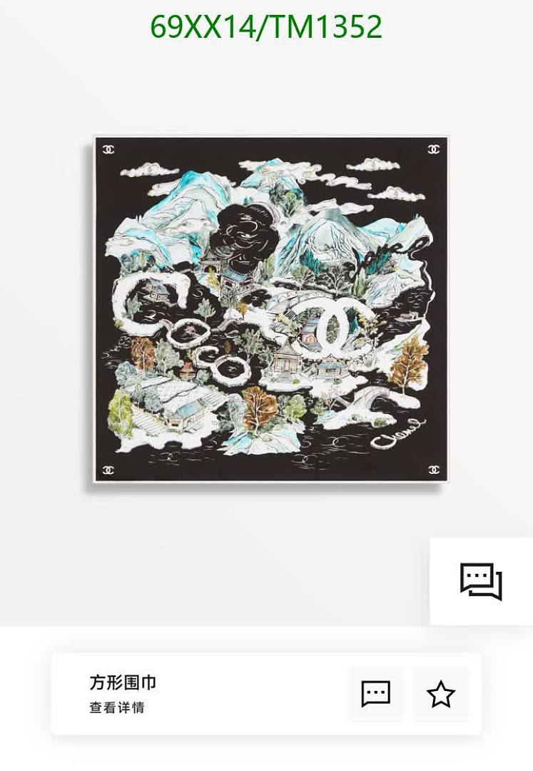 Chanel-Scarf Code: TM1352 $: 69USD