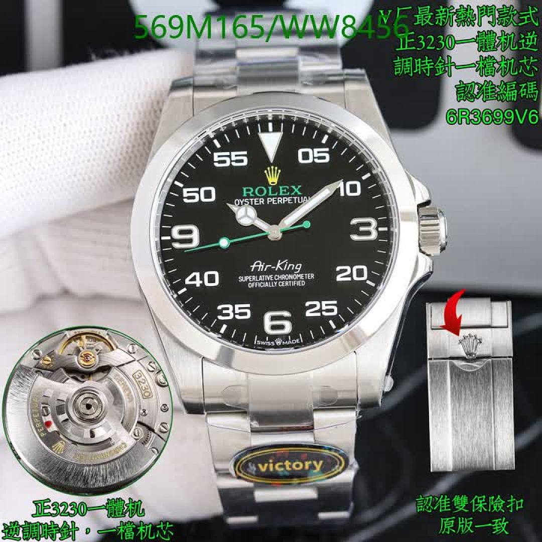 Rolex-Watch-Mirror Quality Code: WW8456 $: 569USD