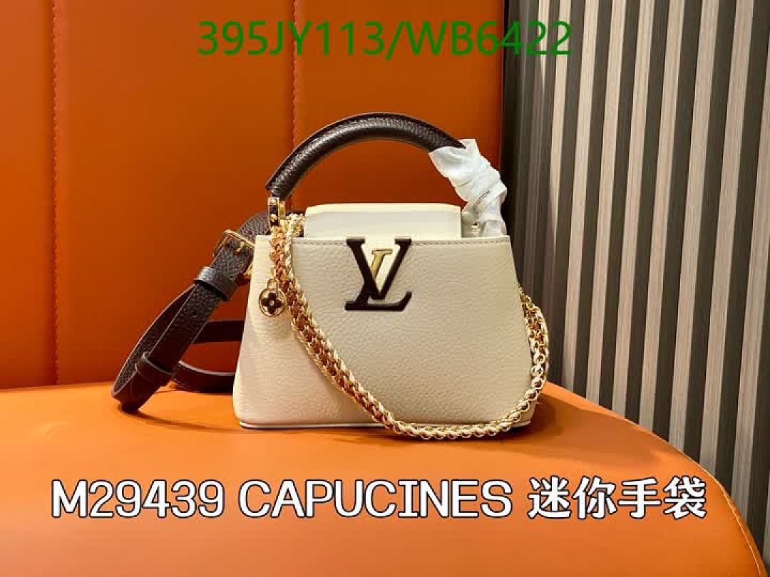 LV-Bag-Mirror Quality Code: WB6422