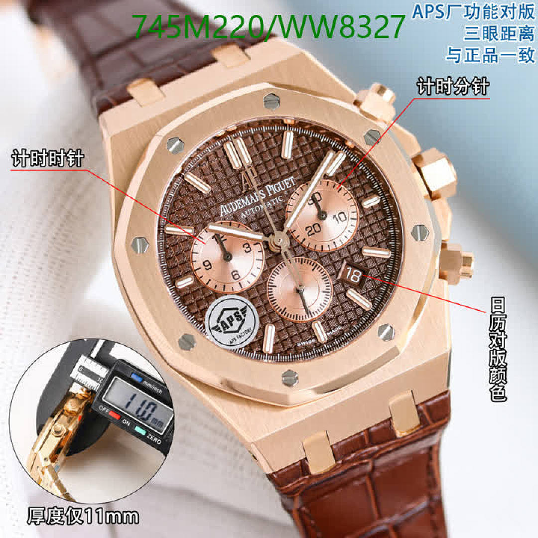 Audemars Piguet-Watch-Mirror Quality Code: WW8327 $: 745USD
