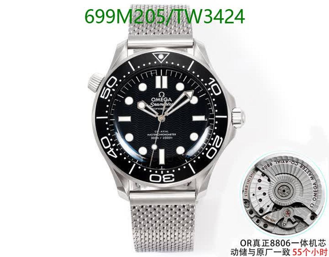 Omega-Watch(Mirror Quality) Code: TW3424 $: 699USD