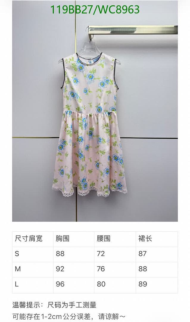 Prada-Clothing Code: WC8963 $: 119USD