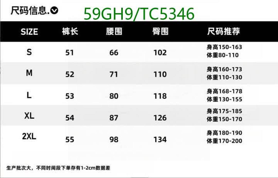 LV-Clothing Code: TC5346 $: 59USD