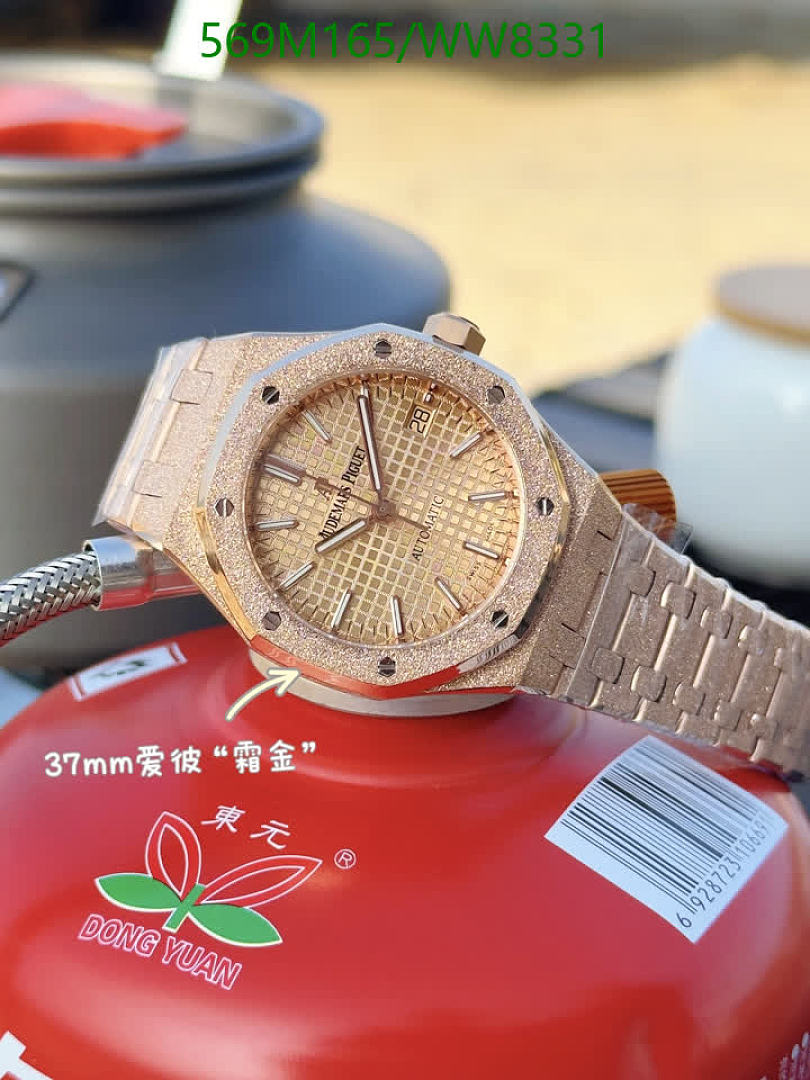 Audemars Piguet-Watch-Mirror Quality Code: WW8331 $: 569USD