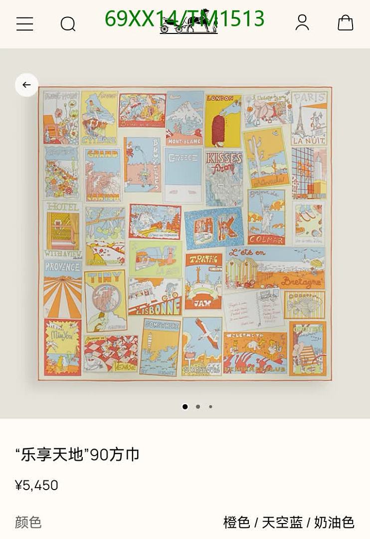 Hermes-Scarf Code: TM1513 $: 69USD