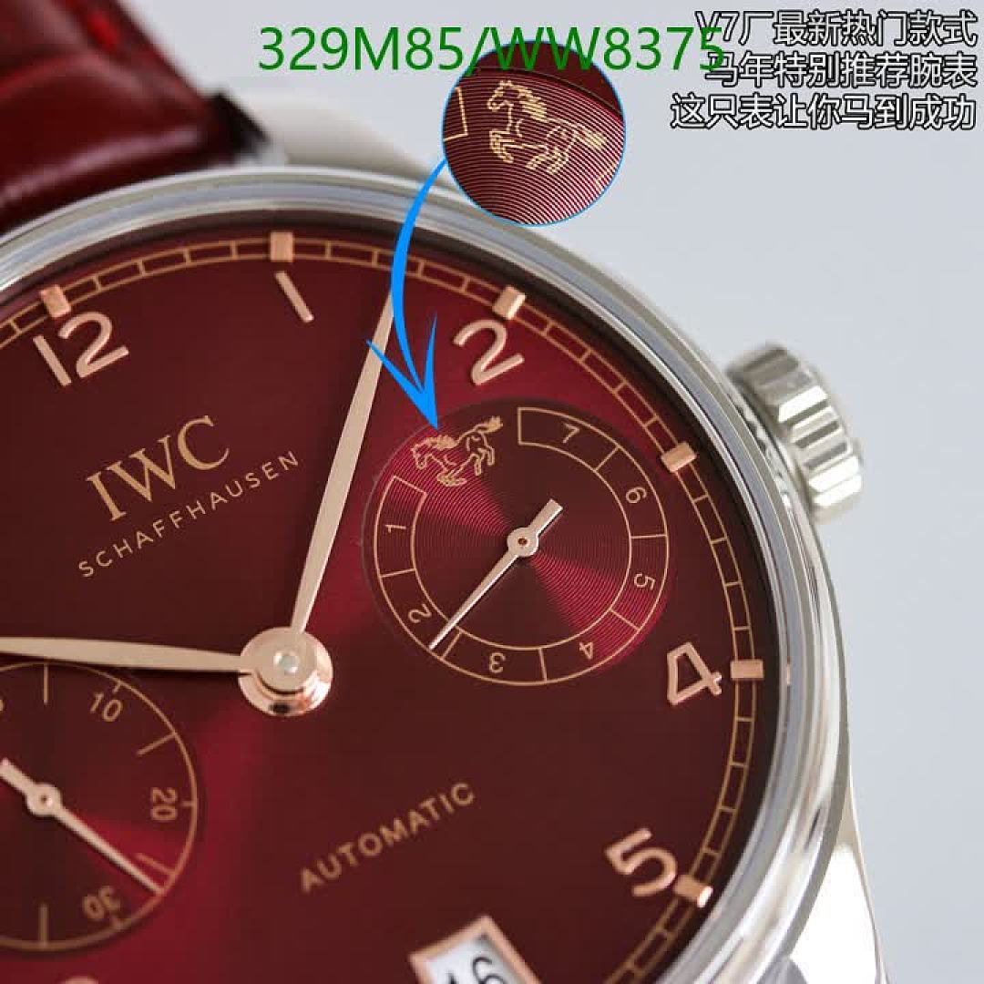 IWC-Watch-Mirror Quality Code: WW8375 $: 329USD