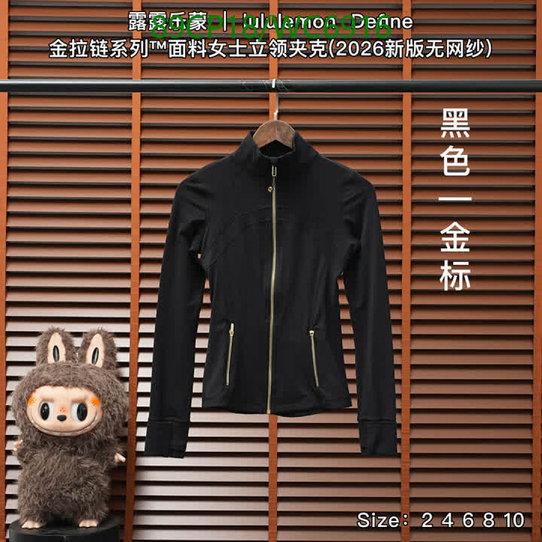 Lululemon-Clothing Code: WC6916 $: 89USD