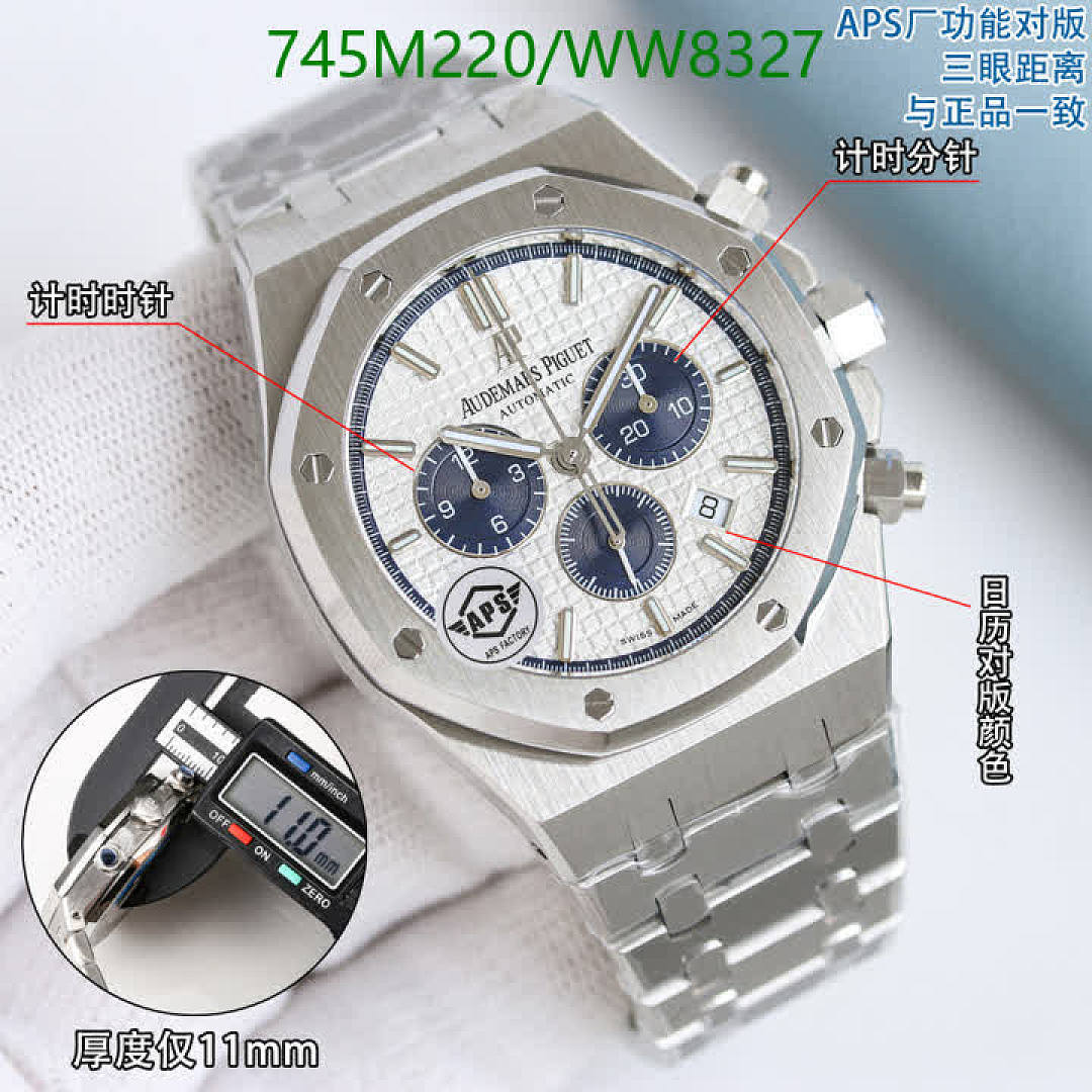 Audemars Piguet-Watch-Mirror Quality Code: WW8327 $: 745USD