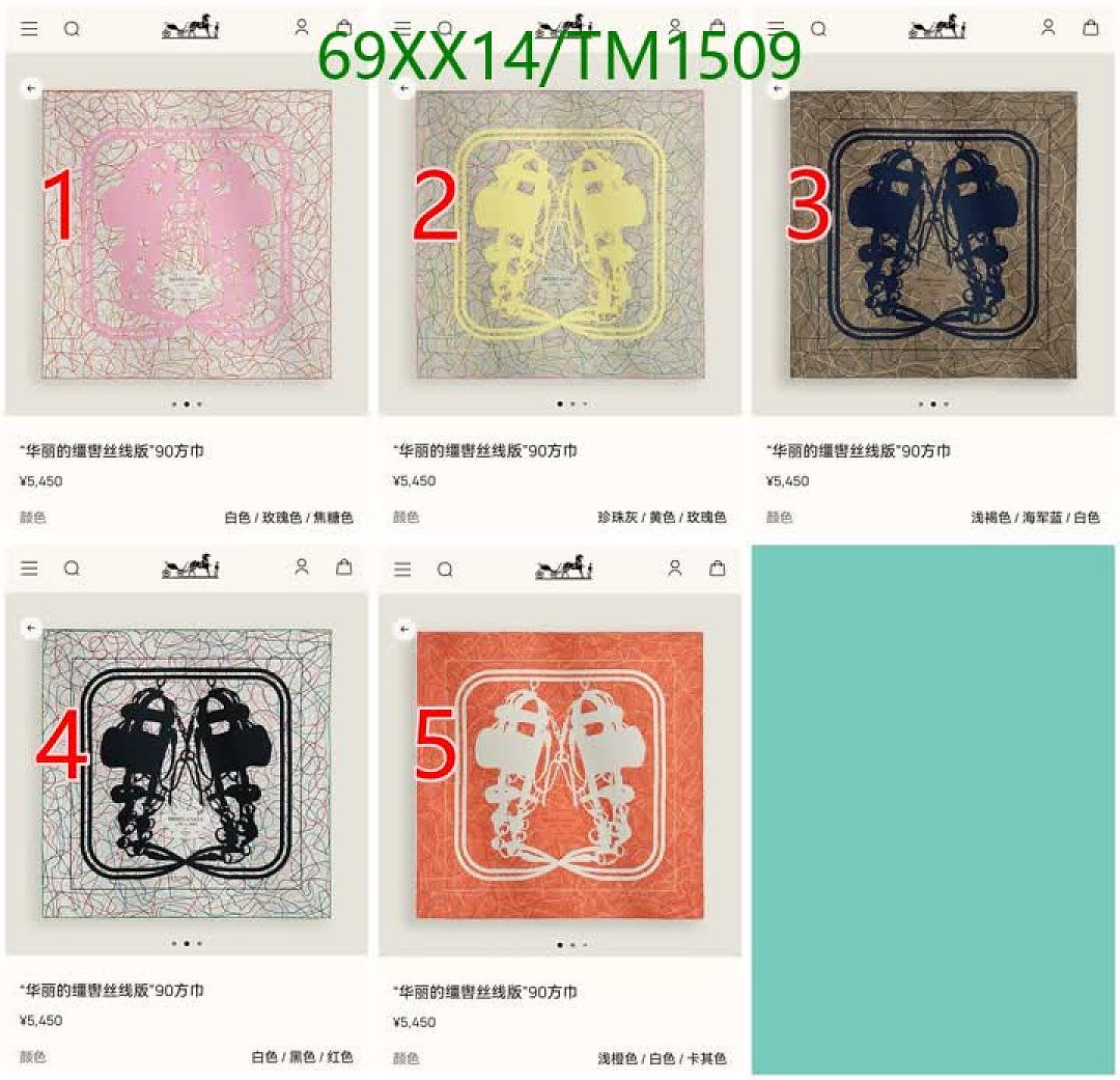 Hermes-Scarf Code: TM1509 $: 69USD
