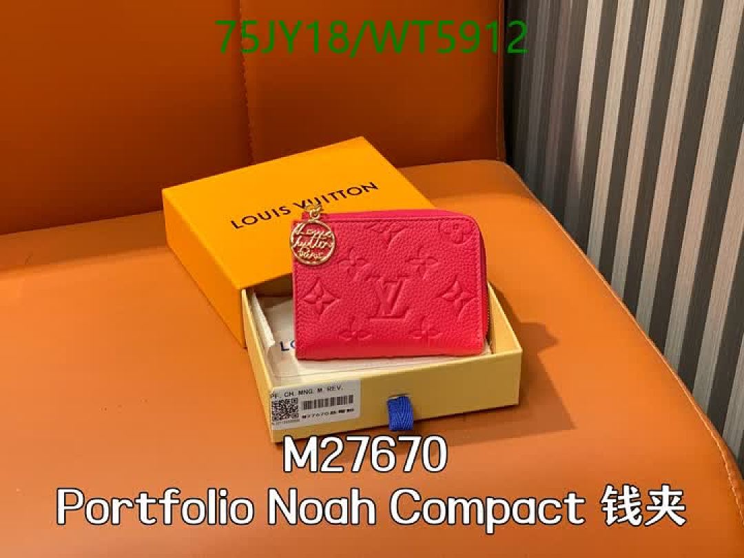LV-Wallet Mirror Quality Code: WT5912 $: 75USD
