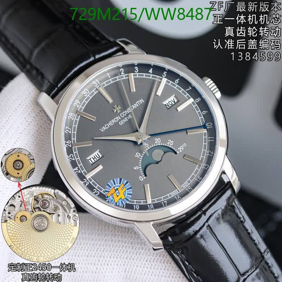Vacheron Constantin-Watch-Mirror Quality Code: WW8487 $: 729USD