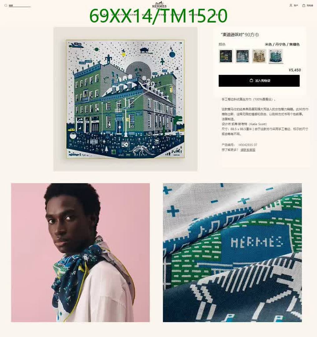 Hermes-Scarf Code: TM1520 $: 69USD