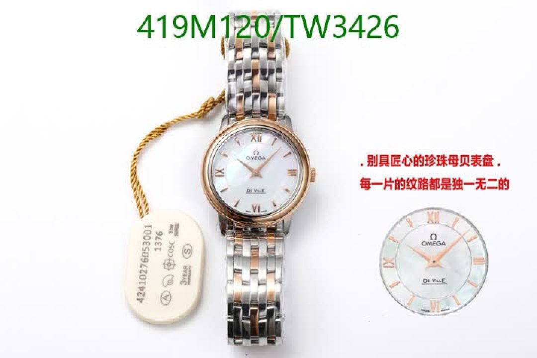 Omega-Watch(Mirror Quality) Code: TW3426 $: 419USD