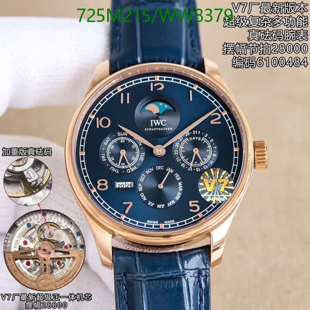 IWC-Watch-Mirror Quality Code: WW8379 $: 725USD