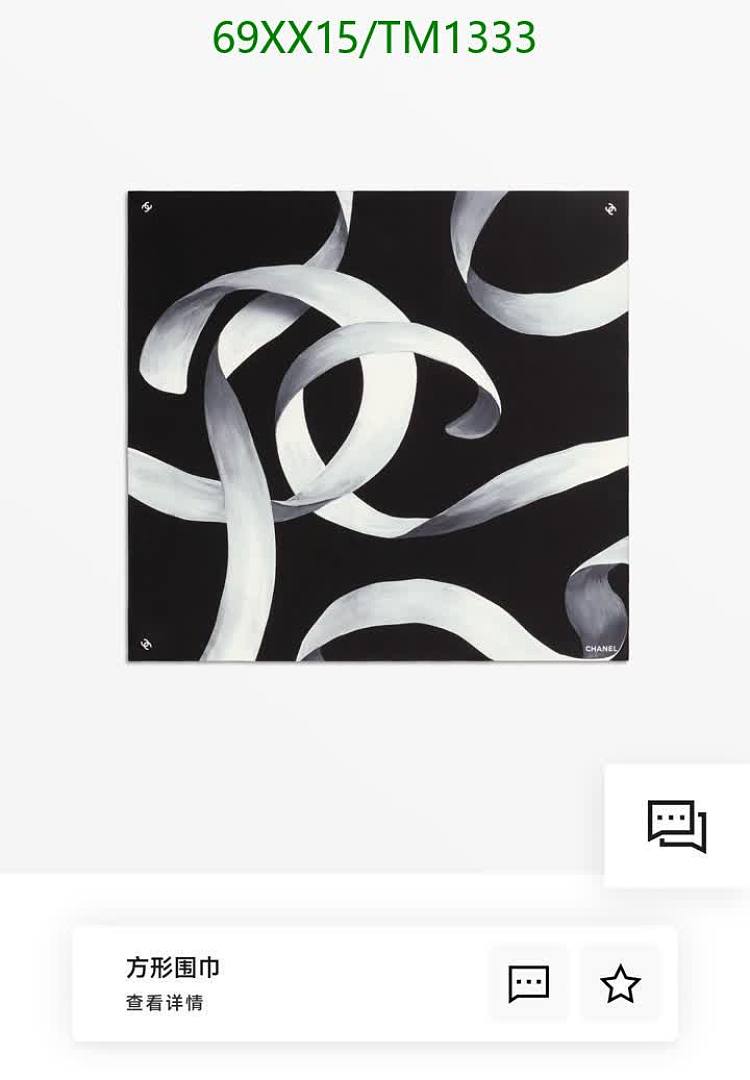 Chanel-Scarf Code: TM1333 $: 69USD
