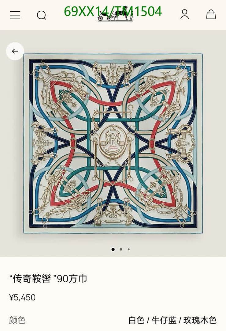 Hermes-Scarf Code: TM1504 $: 69USD