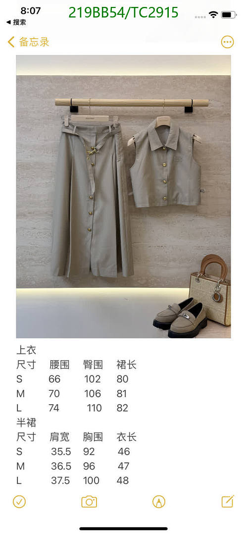 Miu Miu-Clothing Code: TC2915 $: 219USD