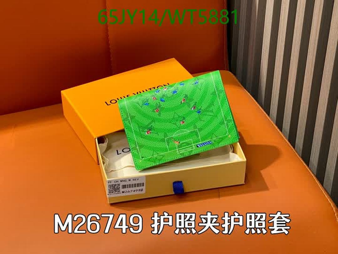 LV-Wallet Mirror Quality Code: WT5881 $: 65USD
