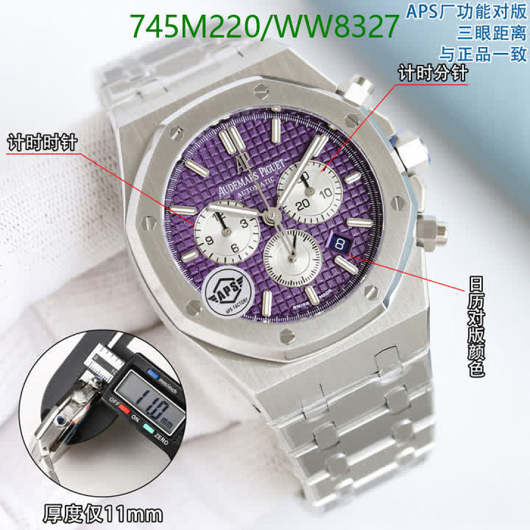 Audemars Piguet-Watch-Mirror Quality Code: WW8327 $: 745USD