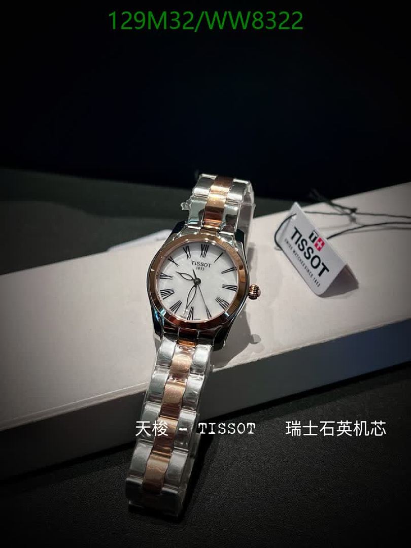 Tissot-Watch-4A Quality Code: WW8322 $: 129USD