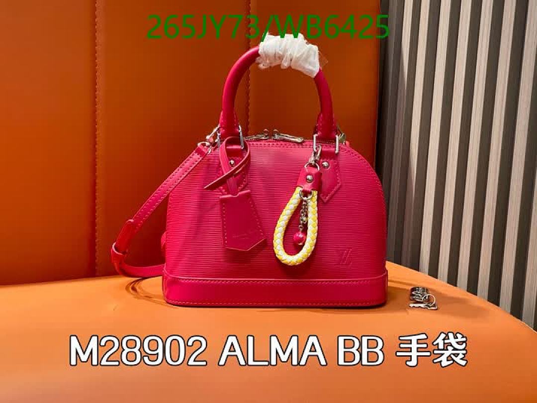 LV-Bag-Mirror Quality Code: WB6425 $: 265USD